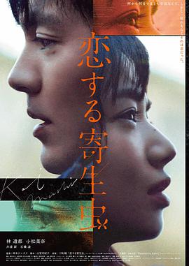 幽灵公主