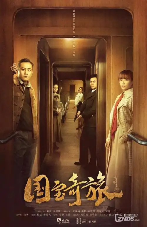 轮到你了